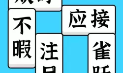 探索欧洲无马砖区高清无专码的神秘世界