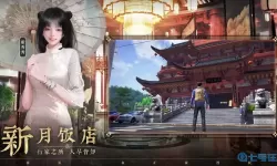 盗墓笔记手游角色形象