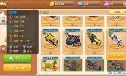 弹弹堂手游怎么托管