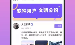 弹弹堂手游挚友结婚