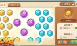 弹弹堂手游马桶埋人