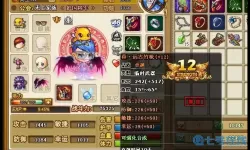 弹弹堂手游装备