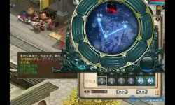 大话西游2手游多宝阁