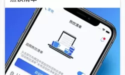 弹弹堂手游史诗