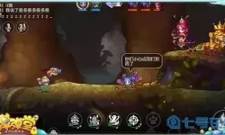 弹弹堂手游压制火力