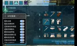 方舟生存进化有手游