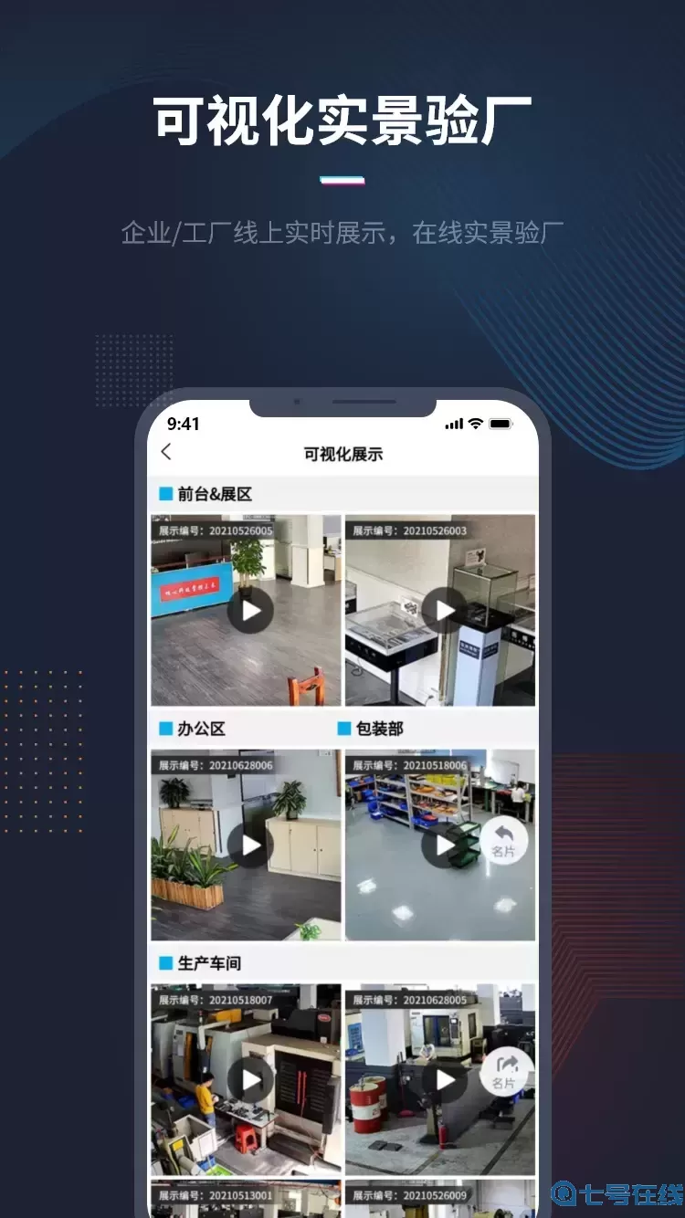 人本位官网版app