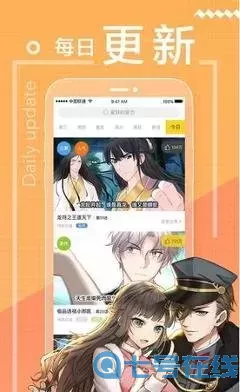 有声漫画平台下载