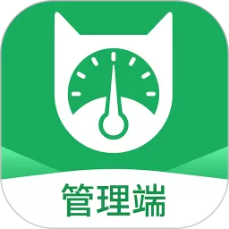 抄表猫管理端app安卓版