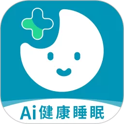 Ai健康睡眠下载官方版