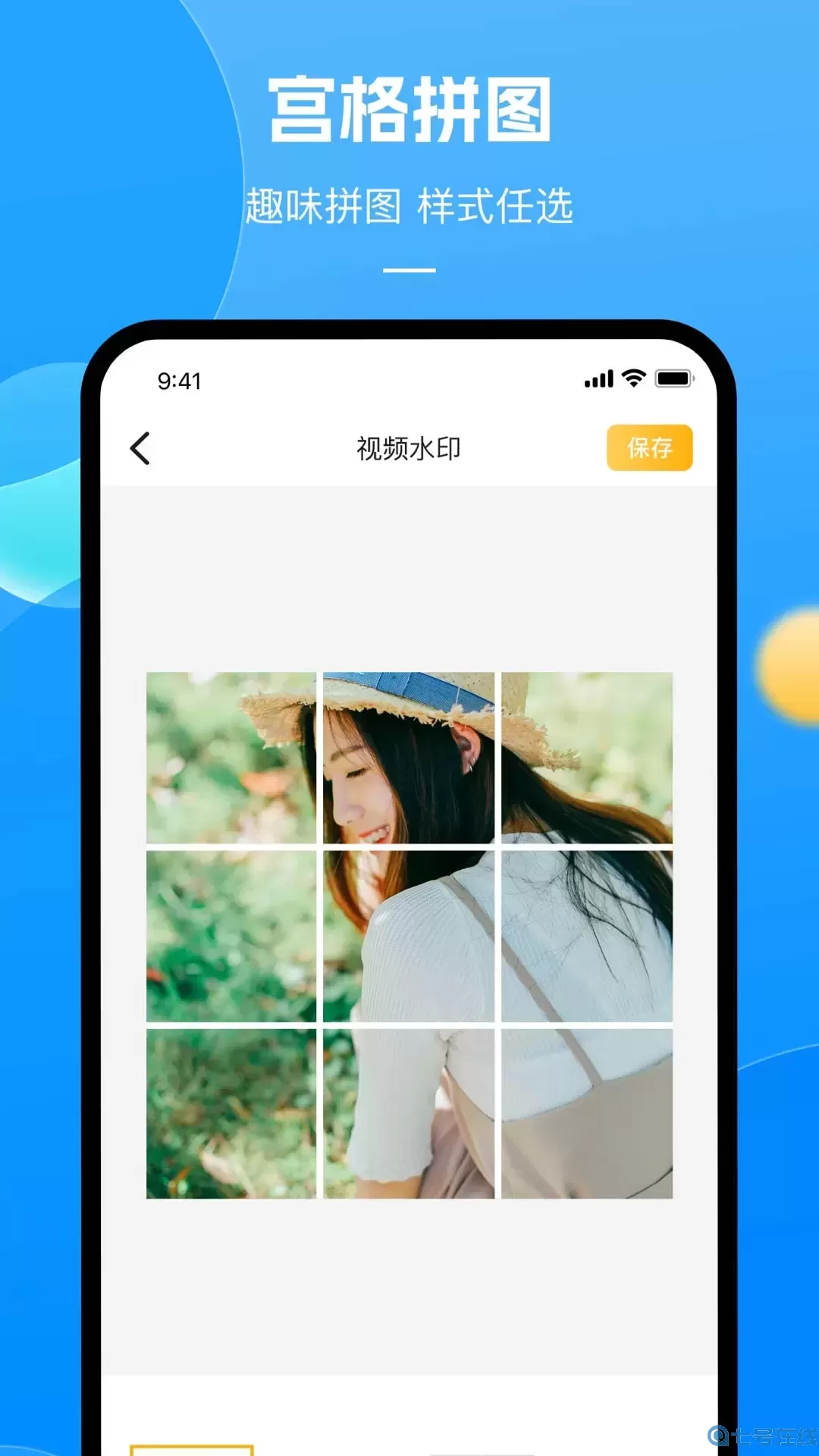 相机带时间官网版app