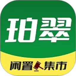 珀翠官网版app