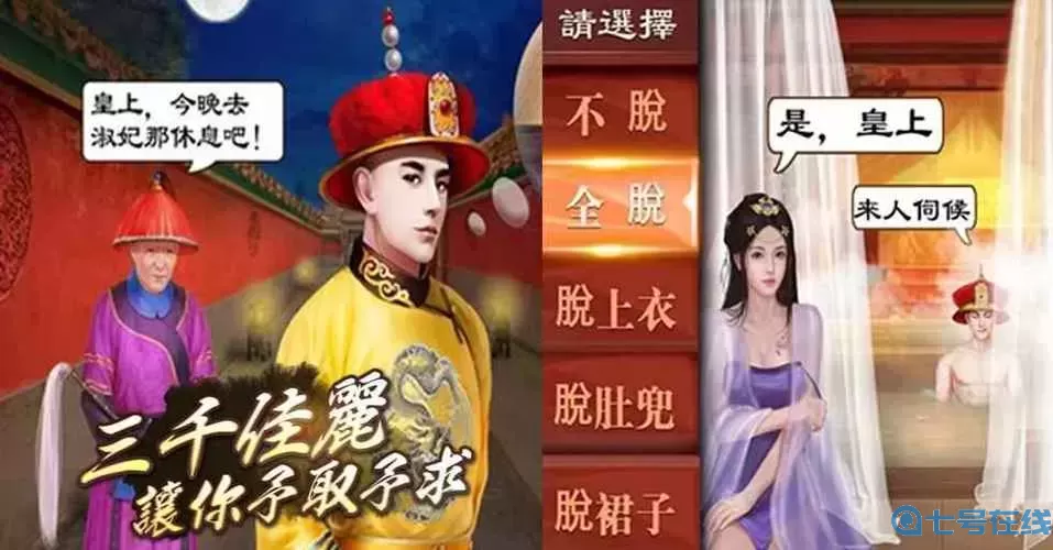 官人我要手游能结婚么