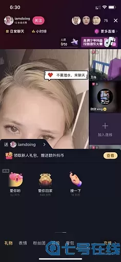 杨贵妃老夫子传媒入口官网版下载