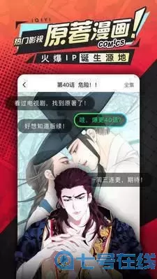 破漫画网下载免费