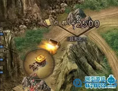 攻城掠地手游古城探宝