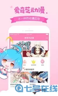 鱼漫画老版本下载