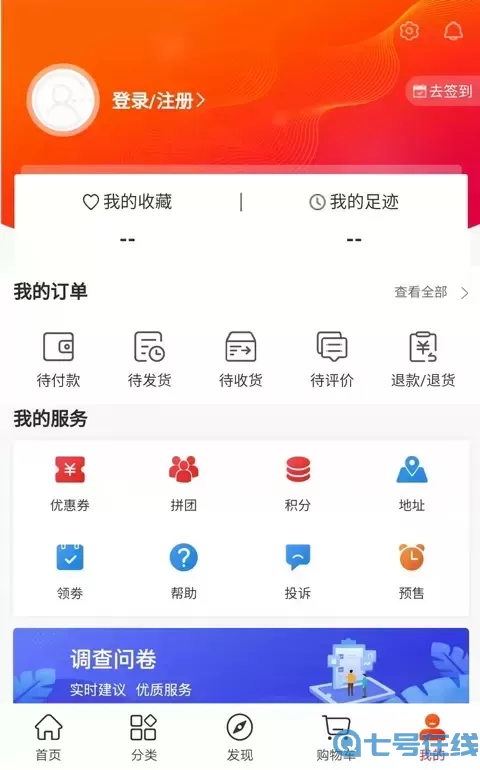 章鱼图书平台下载