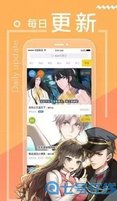 心之茧漫画老版本下载