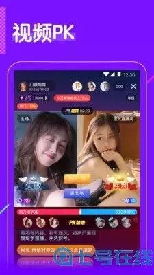 裸秀场直播app下载免费版