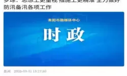 功夫熊猫手游红色真气