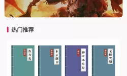 斗破苍穹手游所有副本