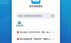 封神召唤师手游五重天