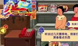 王蓝莓的小卖部客服在哪