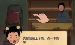 王蓝莓的小卖部还会更新吗