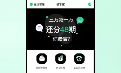 鬼吹灯手游金身装备