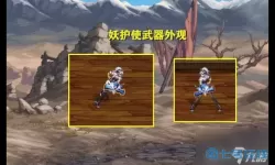 鬼剑觉醒手游怎么玩