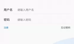 弹弹堂手游冒险