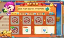 弹弹堂手游钻石怎么刷