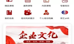 弹弹堂手游项链