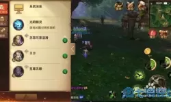 光明大路手游升级攻略