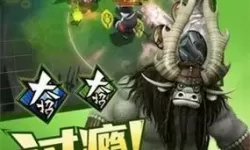 功夫熊猫手游内功