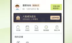 弹弹堂手游蓄力计算