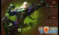 光明大陆手游巡林者