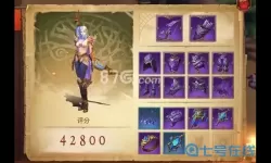 光明大陆手游弓箭手