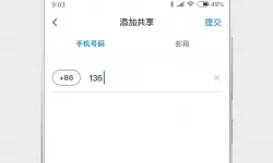 斗破苍穹手游职业