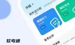 归离剑手游天赋加点