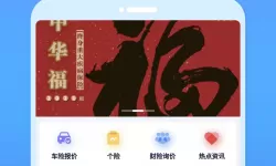 还珠格格手游神将搭配