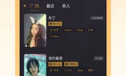 光明大陆手游代练