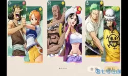 海贼王手游阵容