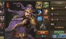 攻城掠地手游三天典韦