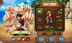 海贼王手游启航