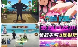 海贼王手游卡牌游戏