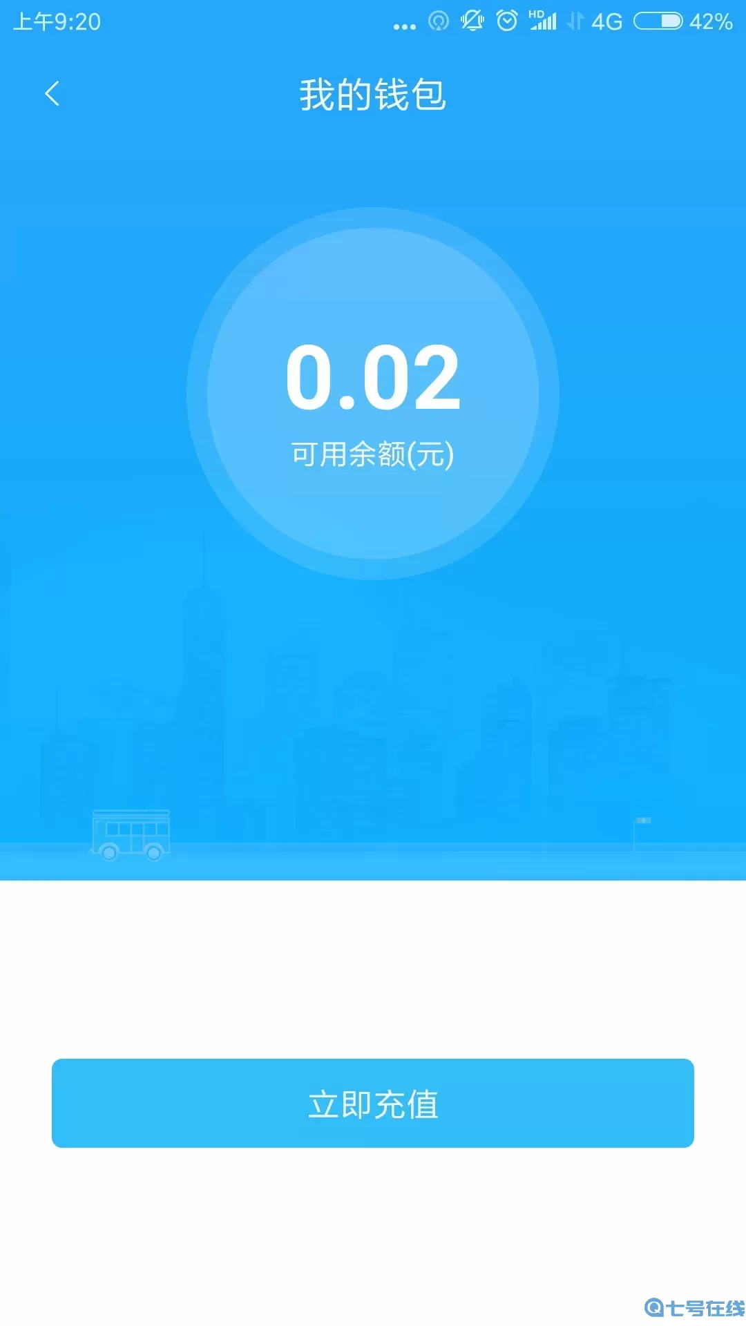 乌兰察布市公交免费下载