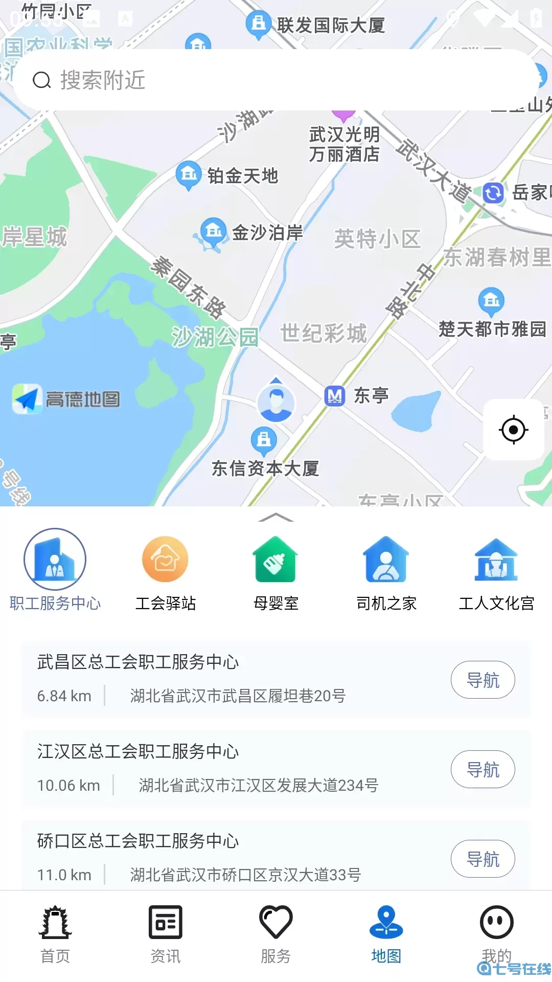 湖北工会免费下载