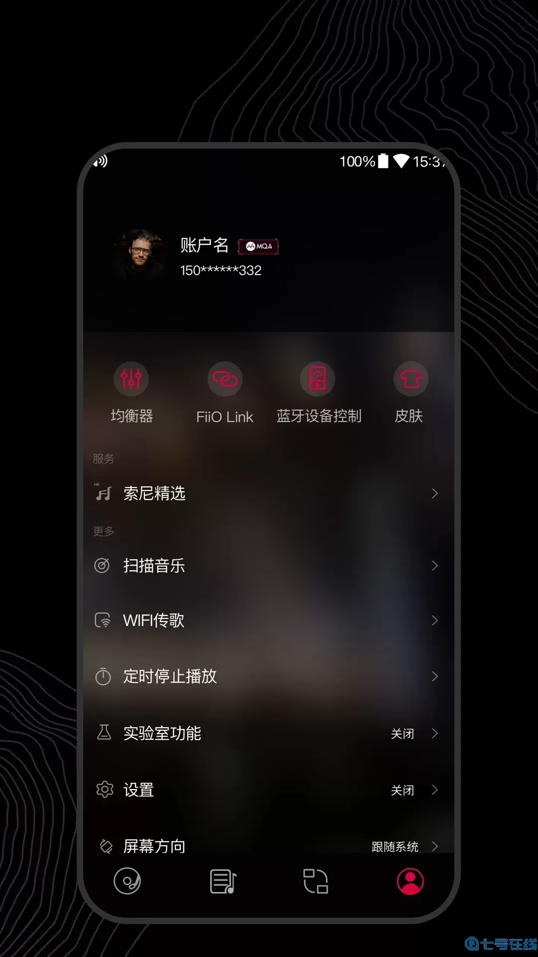 飞傲音乐官网版下载